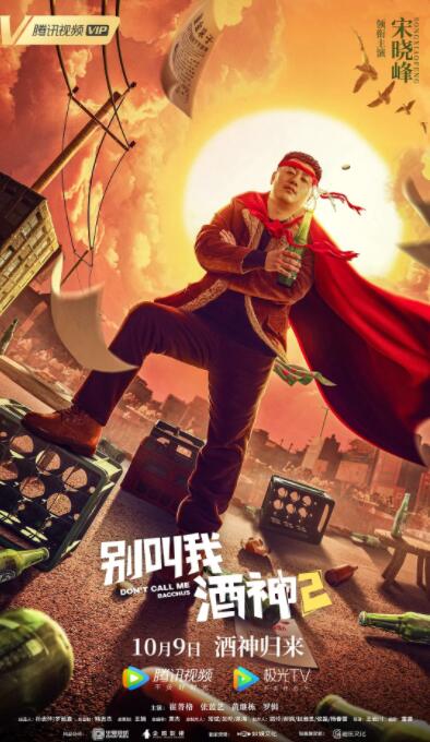 古风往下边塞玉器出门